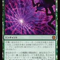 黄金架のドラゴン/Goldspan Dragon,KHM,ENG,The List | 花唐草