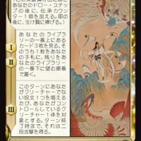 イマースタームの捕食者/Immersturm Predator,KHM,ENG,FOIL |