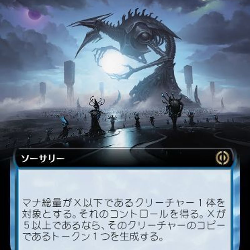 青の太陽の黄昏,ONE,JPN,FOIL/拡張アート | 花唐草ショップ