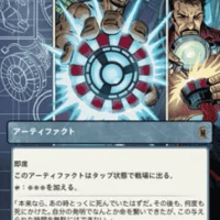 イニストラード：真夜中の狩り」統率者デッキ | 花唐草ショップ