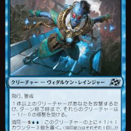 マジックザギャザリング | STORES