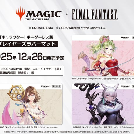 マジックザギャザリング | STORES