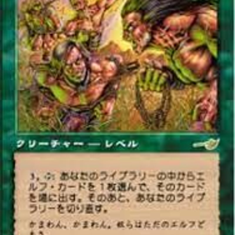 スカイシュラウドの密猟者,NEM,JPN,FOIL | 花唐草ショップ - 緑