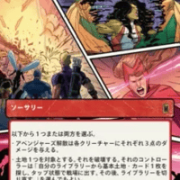 アベンジャーズ解散,MSH,JPN,FOIL/ショーケース
