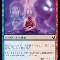 プレイマット「Unfinity」[ウルトラプロ] | 花唐草ショップ