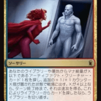 ヴィジョン・クエスト,MSH,JPN