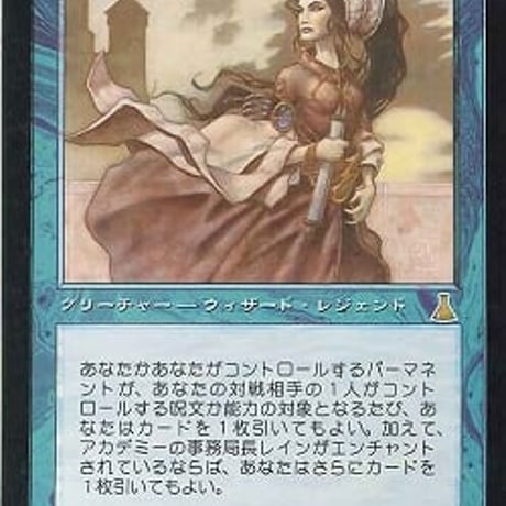 マジックザギャザリング
　統率者デッキ 日本語版「奇跡の人」 Amazon.co.jp: マジックザギャザリング MTG 金（多色） 日本語版