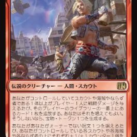 マジックザギャザリング | STORES