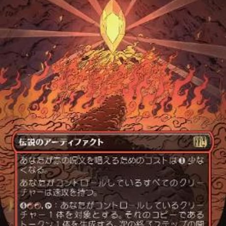 マジック：ザ・ギャザリング - MTG レンと六番 テクスチャfoil 1枚 EX+](フルアート)レンと六番/Wrenn and Six《日本語》【2X2】