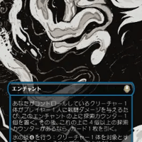 プレイマット「Unfinity」[ウルトラプロ] | 花唐草ショップ