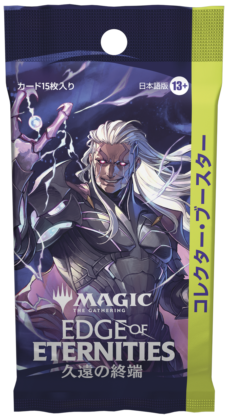久遠の終端　コレクターブースター　まとめ売り MTG『久遠の終端』コレクター・ブースター（12パック入り）完全