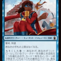 ミズ・マーベル、カマラ・カーン,MSH,JPN,FOIL