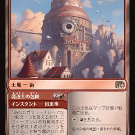 マジックザギャザリング | STORES