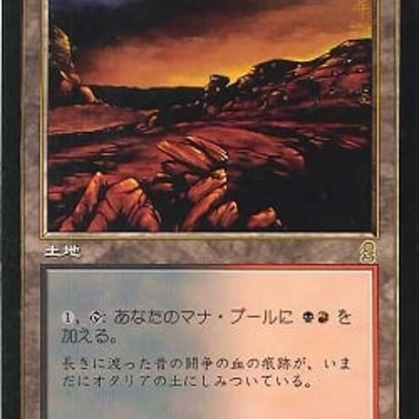 マジックザギャザリング | STORES