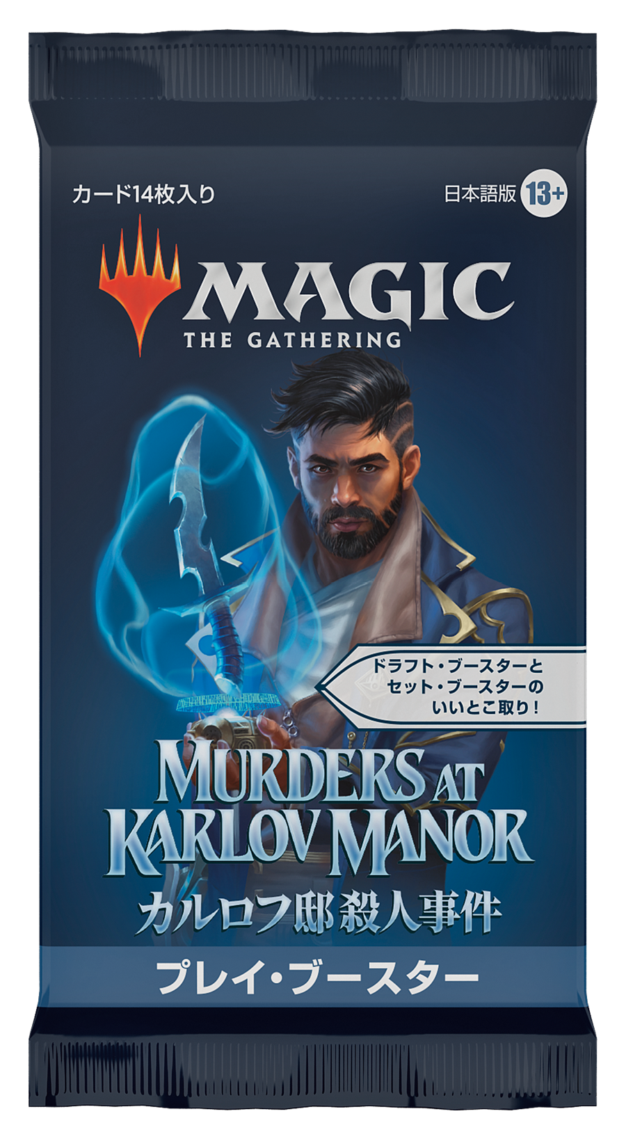 MTG カルロフ邸殺人事件 プレイブースター10パック 3セット おまけ付き