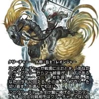 七原しえ　千本桜　プレイマット MTG 七原しえ 千本桜 プレイマット MTG 七原しえ』アートプレイマット「