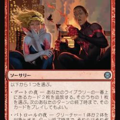 MTG 花盛りの春　プロモ　7枚セット MTG 花盛りの春 プロモ 各1枚 7枚セット 2025年最新】花盛りの