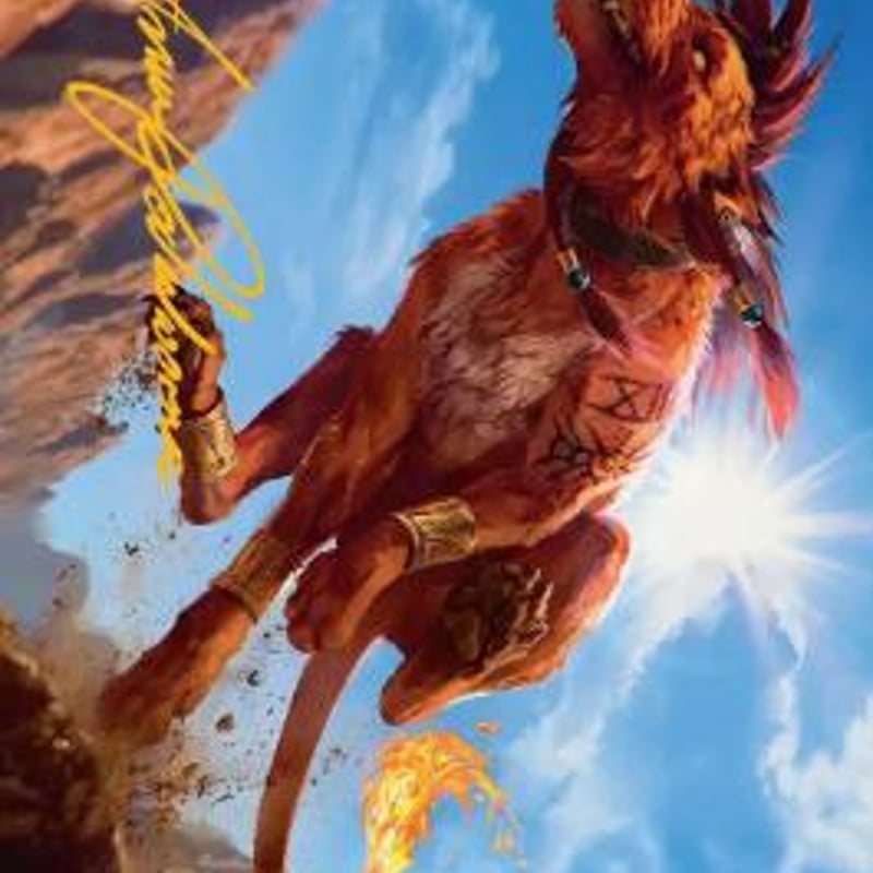 【PSA10 金箔押し】誇り高き戦士、レッドXIII アートカード MTG FF アートカード]誇り高き戦士、レッドXIII,FIN,JPN,箔押し | 花唐草ショップ