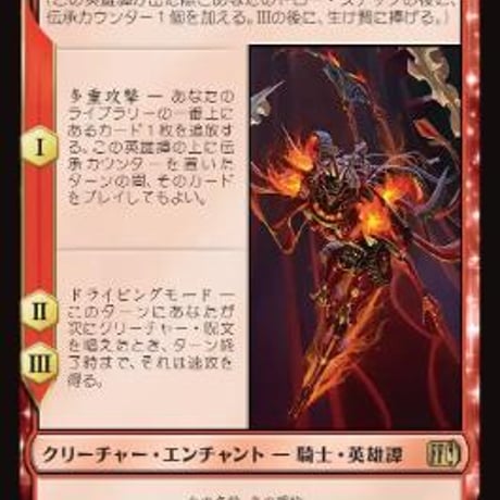 マジックザギャザリング | STORES