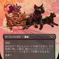 mtg イマースタームの捕食者 拡張 foil 日本語版 ４枚セット khm Foil】(214)《イマースタームの捕食者/Immersturm Predator