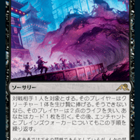 mtg イマースタームの捕食者 拡張 foil 日本語版 ４枚セット khm イマースタームの捕食者｜カードギャラリー｜マジック：ザ