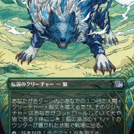 CATEGORY MTG(FINAL FANTASY) | 花唐草ショップ