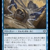 プレイマット「Unfinity」[ウルトラプロ] | 花唐草ショップ