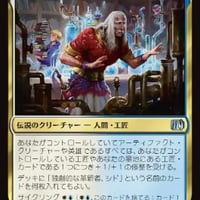 mtg イマースタームの捕食者 拡張 foil 日本語版 ４枚セット khm mtg イマースタームの捕食者 拡張 foil 日本語版 4枚セット khm