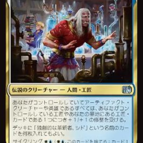 MTG   マジック・ザ・ギャザリング(コミックGOTTA) コミックGOTTA 創刊号 マジックザギャザリングカード付録未開封2