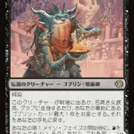 マジックザギャザリング | STORES