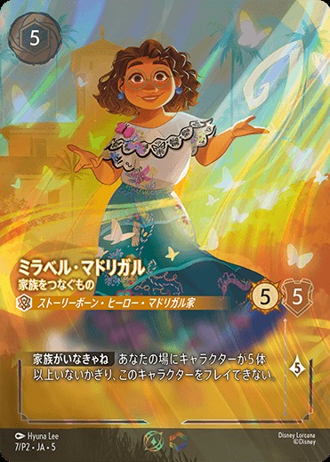 ロルカナ]セット チャンピオンシップ☆エントリー | 花唐草ショップ