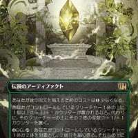 ファイレクシア流再利用　 ULG英語foil ファイレクシア流再利用 [ULG] 【BIGWEB | MTG】日本最大級の