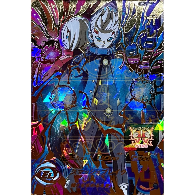 UM6-047 オレン | 超優良トレカ販売店〜ヒーローズ買取・通販〜