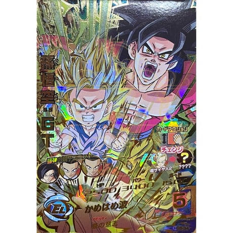 ドラゴンボールヒーローズ パン3セット ドラゴンボールヒーローズ パン かめはめ波 HJ3-60 ガクガク