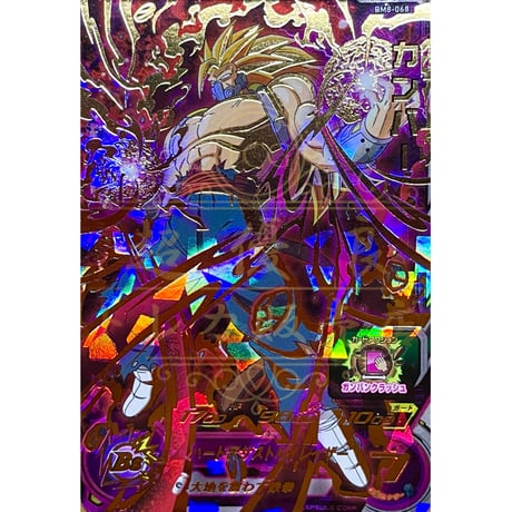 カンバー | STORES