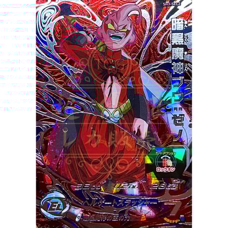 魔人ブウ | STORES 魔人ブウ | STORES