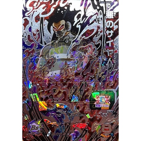 カンバー | STORES