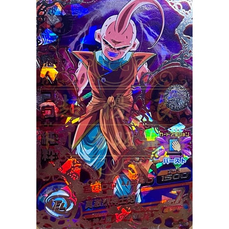 魔人ブウ | STORES 魔人ブウ | STORES
