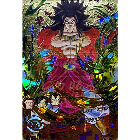 2021 SDBH ブロリー PSA 10 メモリアルブロリー ブロリー | STORES