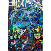 UM12-SEC4 ゴジータ：UM | 超優良トレカ販売店〜ヒーローズ買取・通販〜