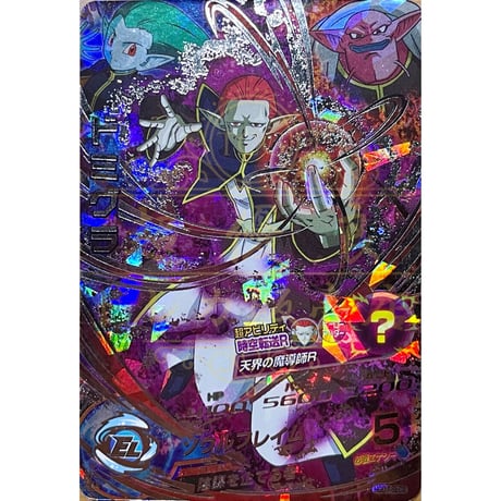 ドミグラ | STORES