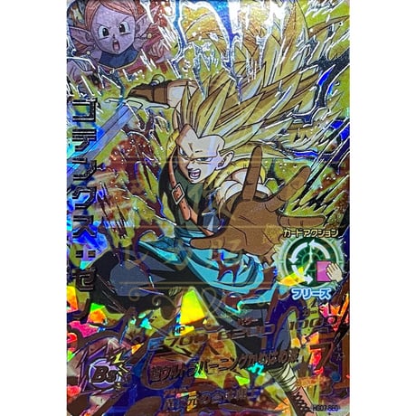 ゴテンクス | STORES