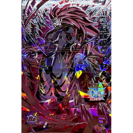 紅き仮面のサイヤ人 | STORES 紅き仮面のサイヤ人 | STORES