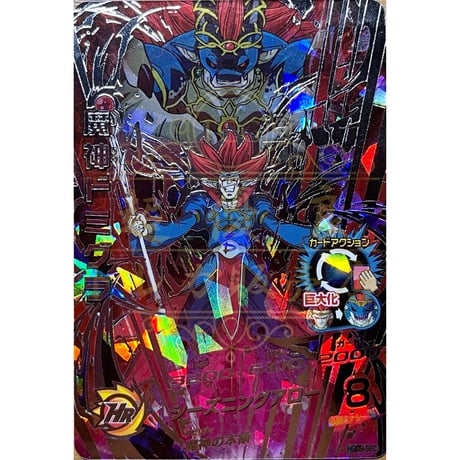 ドミグラ | STORES