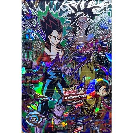 べジータ | STORES