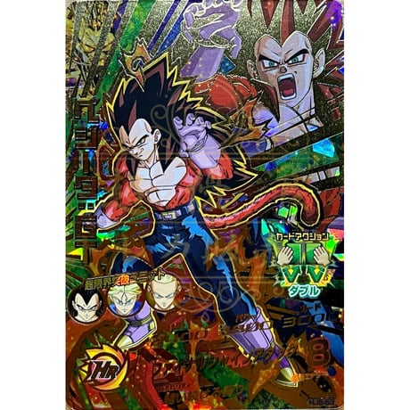 スーパードラゴンボールヒーローズ ベジータ：GT HJ4-SEC2 べジータ