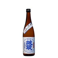 誠鏡　しぼりたて 純米生原酒　720ml [1014013]