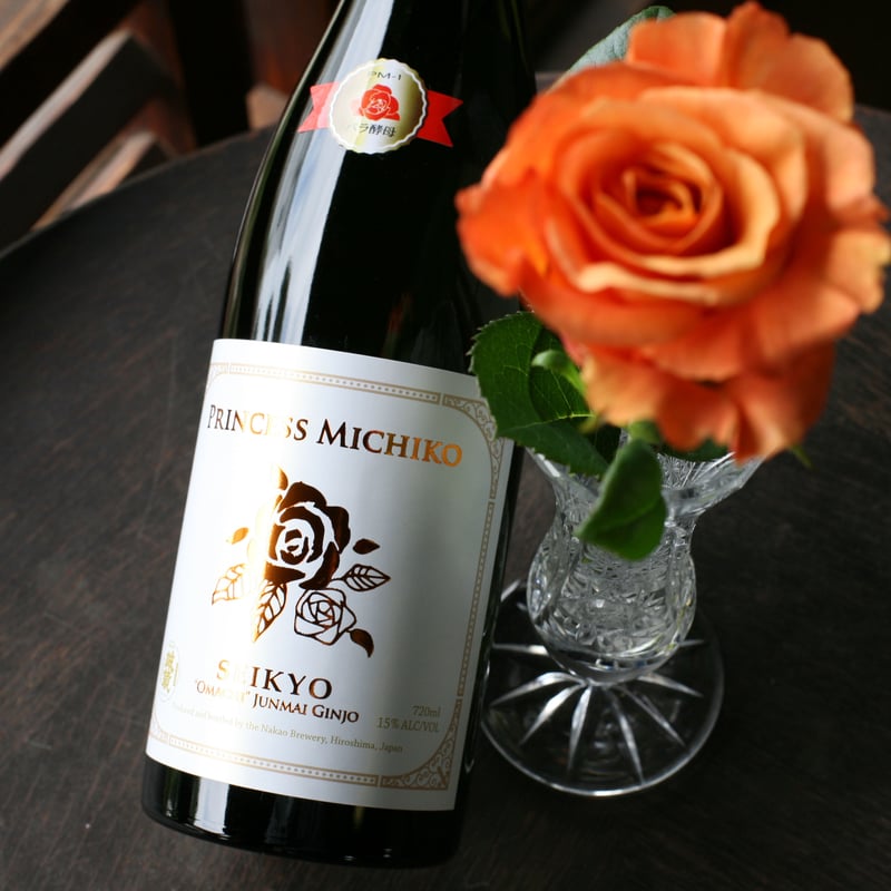 誠鏡 純米吟醸プリンセスミチコ 720ml [1010132] | 中尾醸造