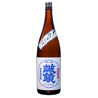 誠鏡　しぼりたて 純米生原酒　1800ml [1014012]