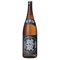 誠鏡　超辛口　1800ml [1010553]